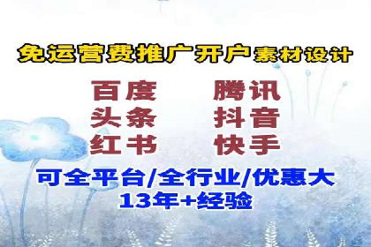 SEO在百度推广中的应用：多行业案例分析